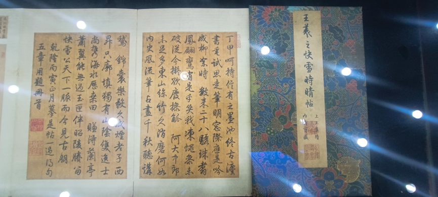 加载中...